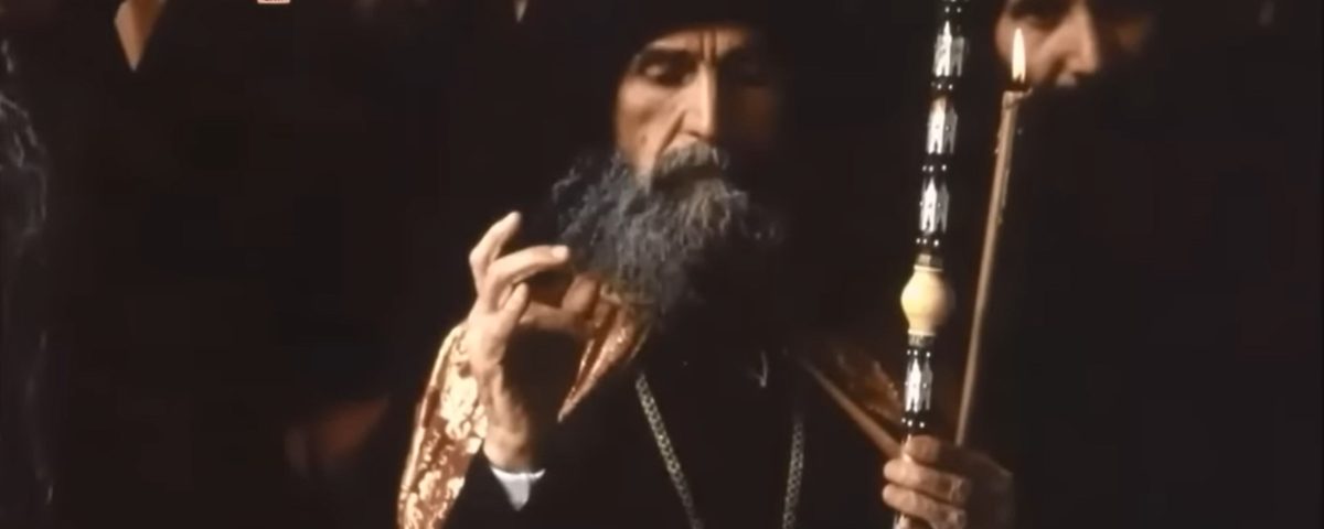 ger efraim