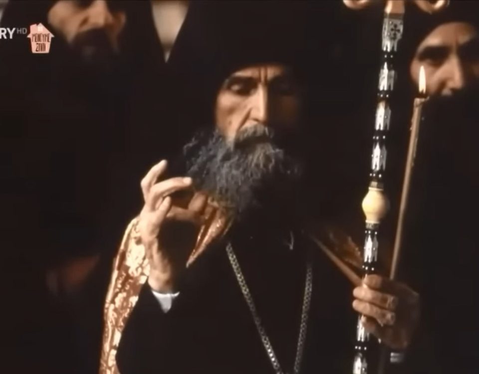 ger efraim