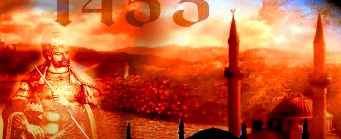 αλωση