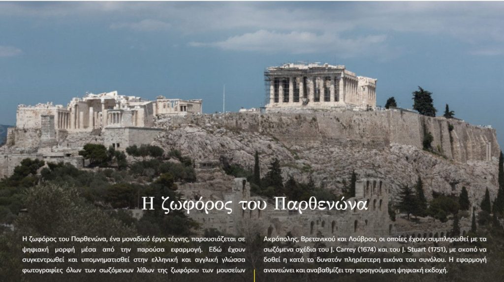 h zwforos