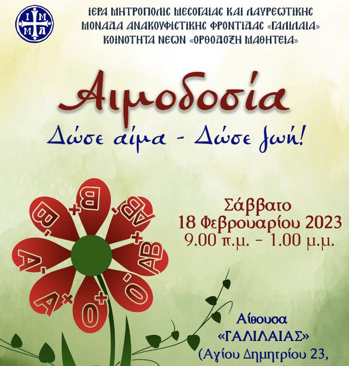 om aim 18 2 2023 fp