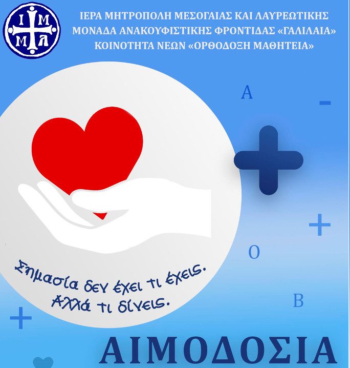 om aim 26 2 2022 fp