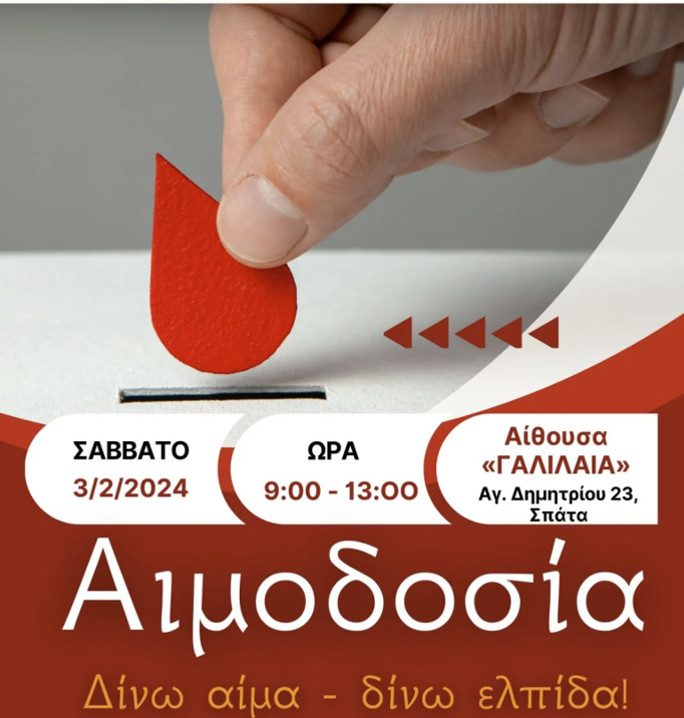 om aim 3 2 2024 fp