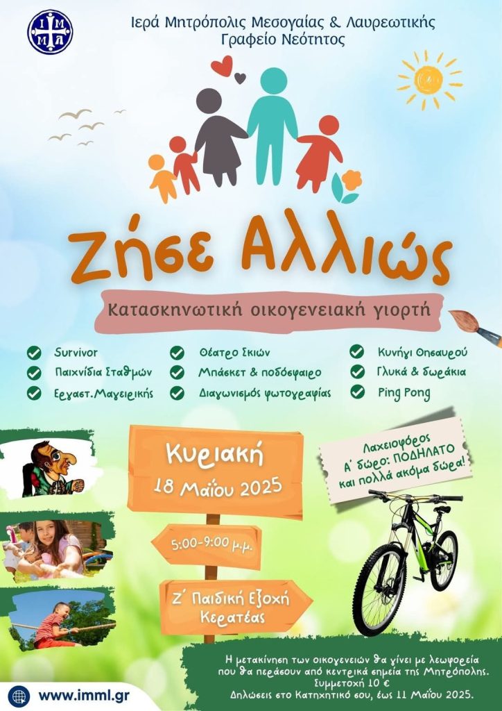 zhse alliws