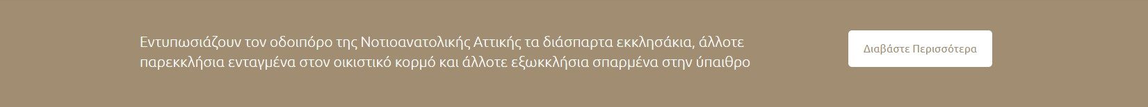 ekklisakia