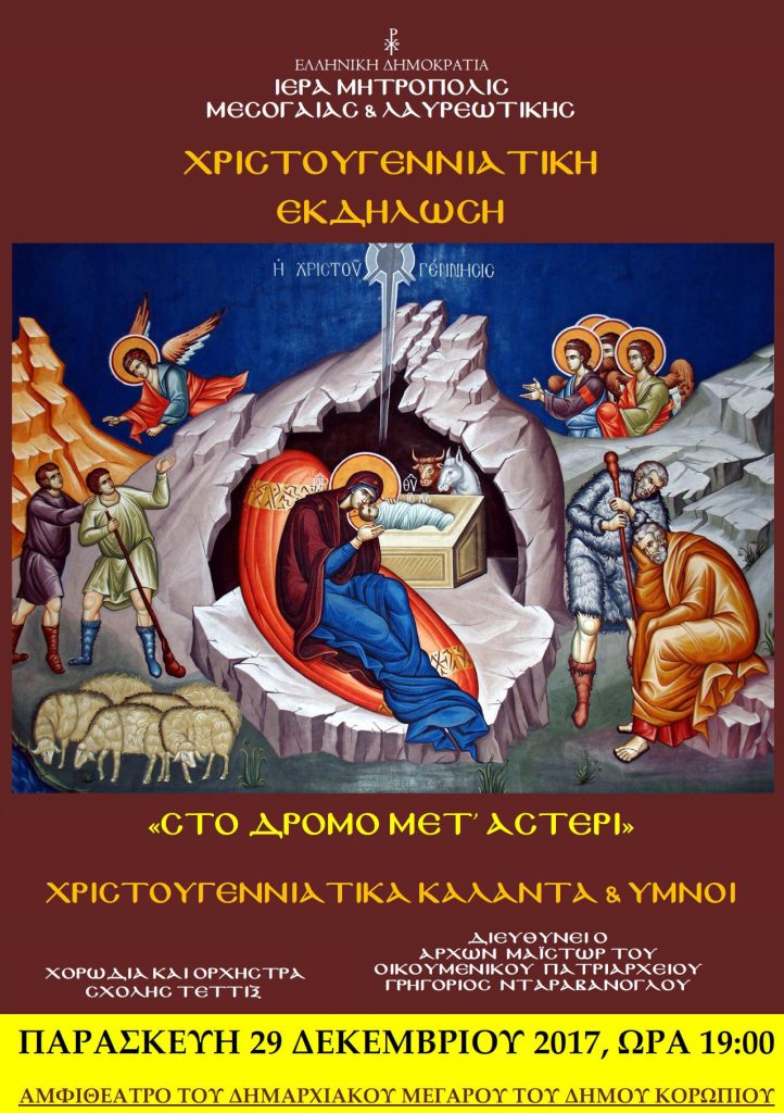 sx.vyz 29 12 2017