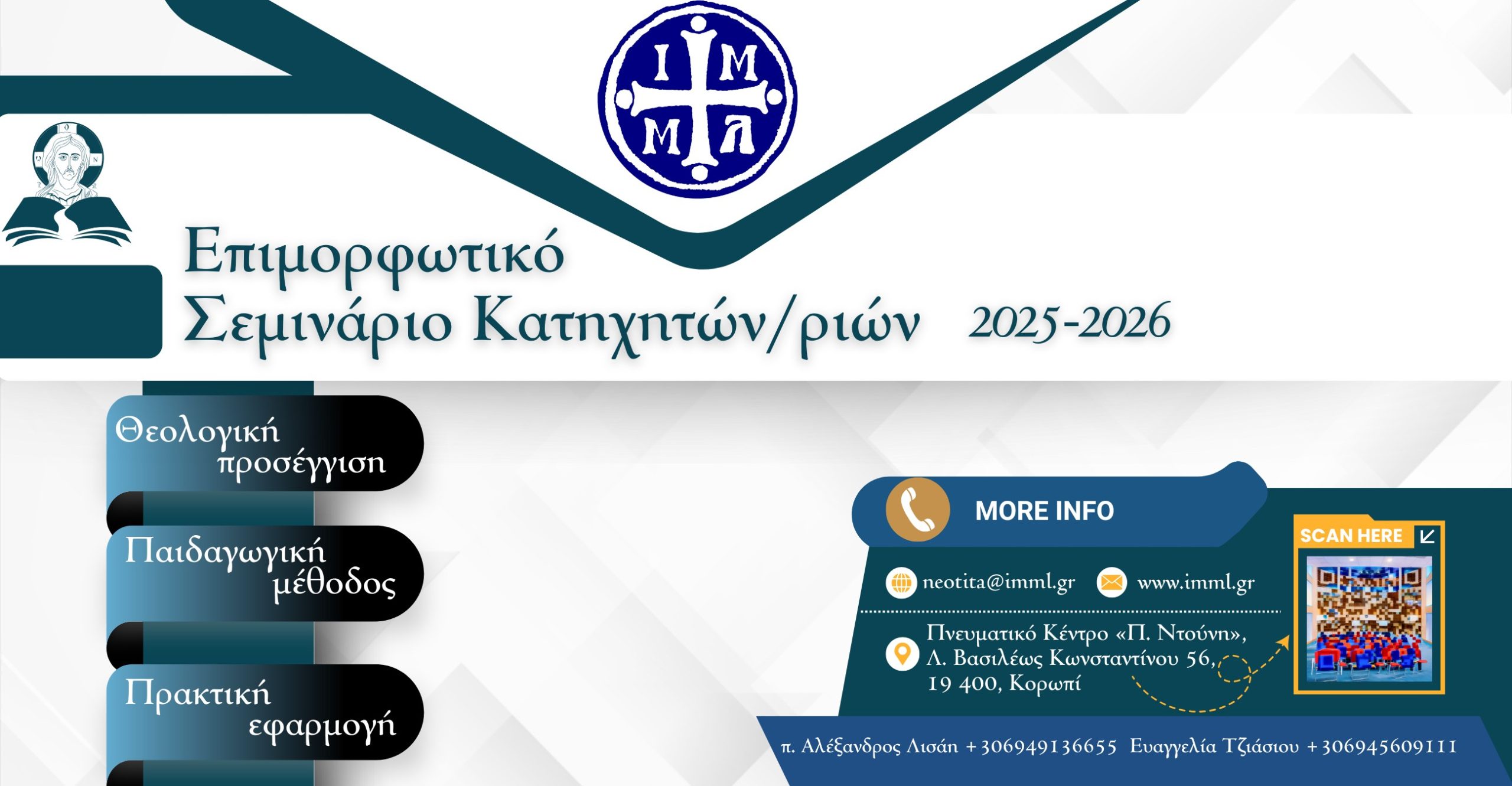 epi sem 2025 2026 fp