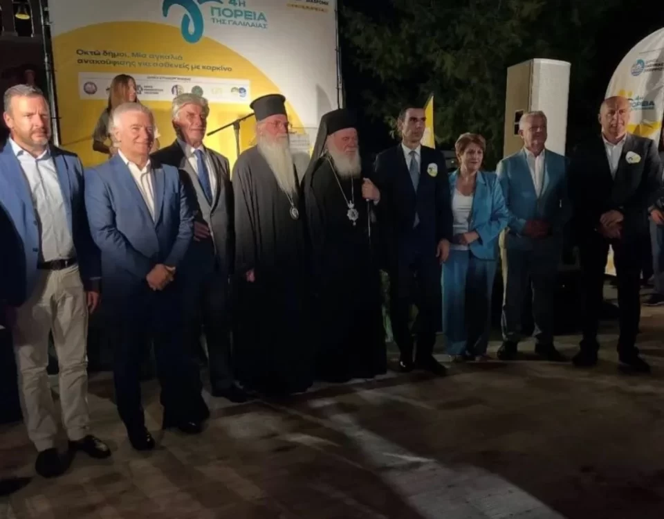 gal 4hporeia poreia1