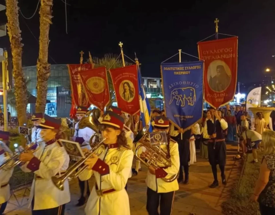 gal 4hporeia poreia19