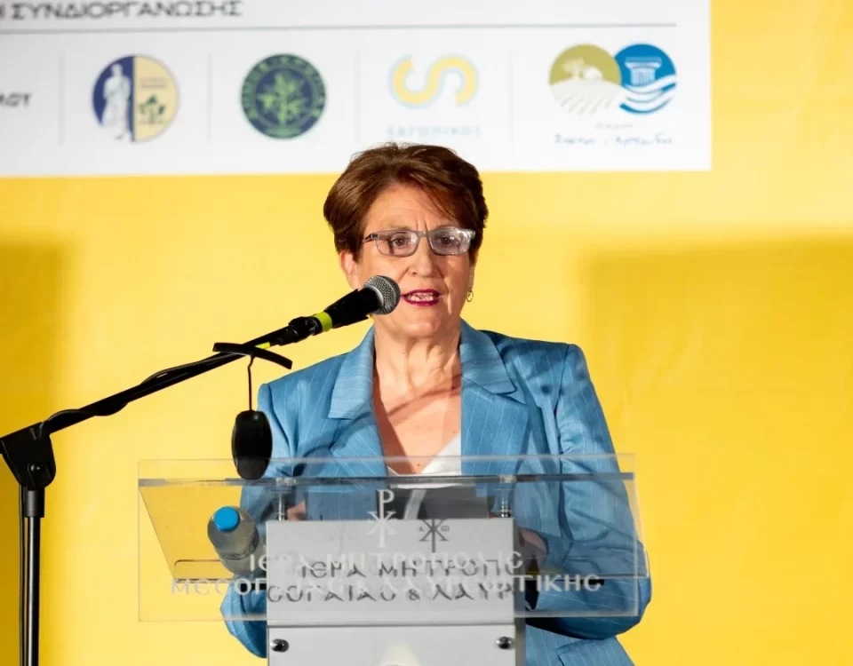 gal 4hporeia poreia21