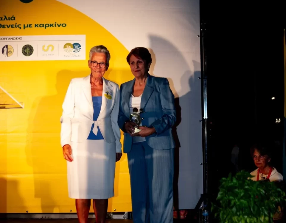 gal 4hporeia poreia22