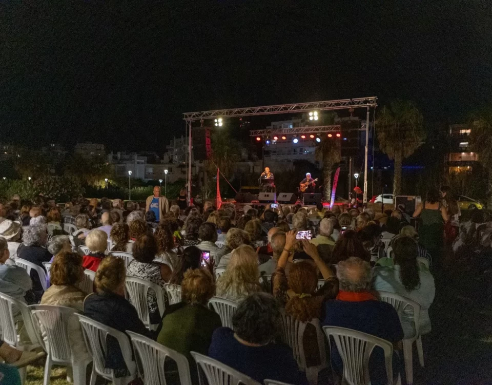 gal 4hporeia poreia24