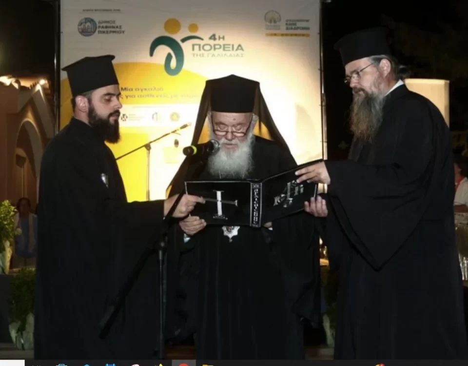 gal 4hporeia poreia3