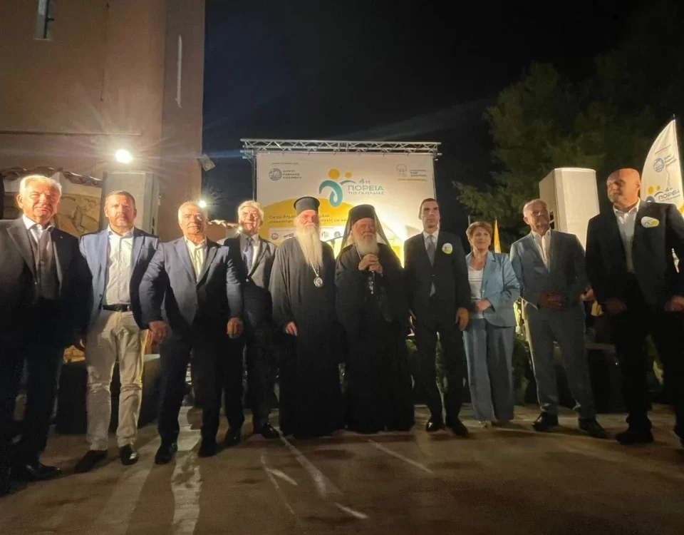 gal 4hporeia poreia6