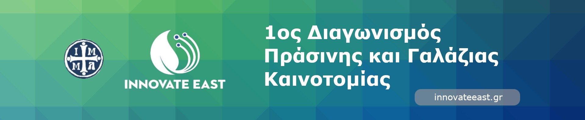innovate banner 8