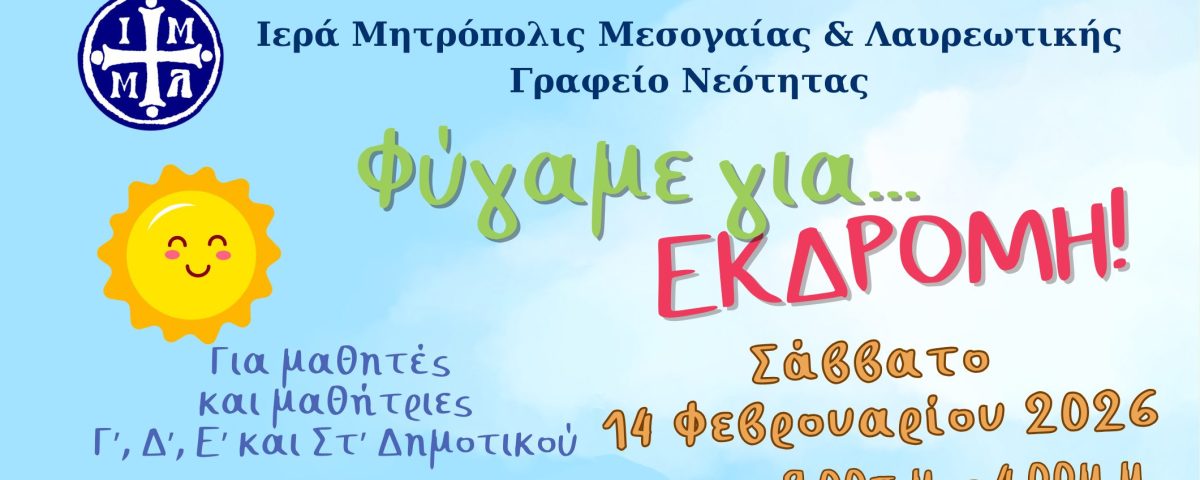 ekd dhm fp 14 02 2026