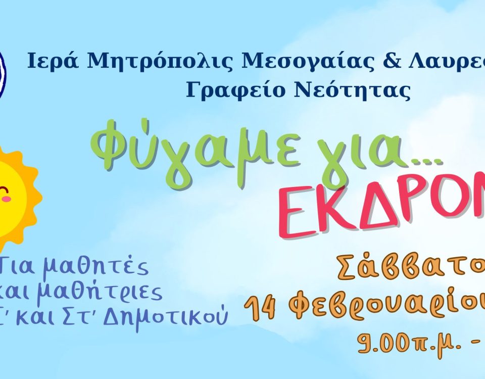 ekd dhm fp 14 02 2026