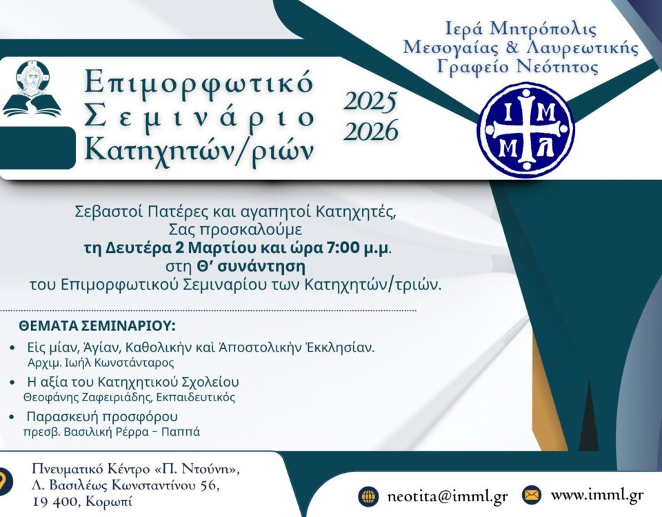 kat epi sem 2 3 2026