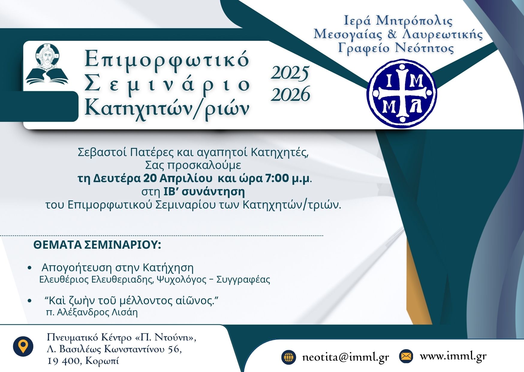 epi sem kat 20 4 2026