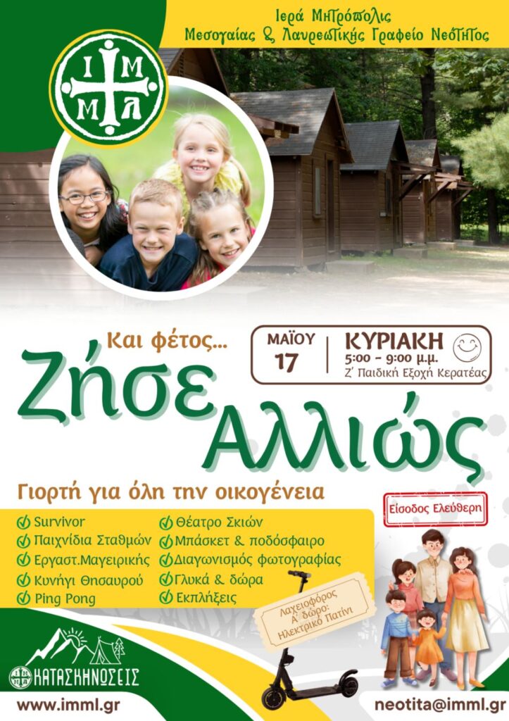 zhse alliws 2026 afisa