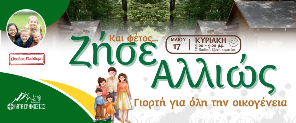 zhse alliws 2026 banner