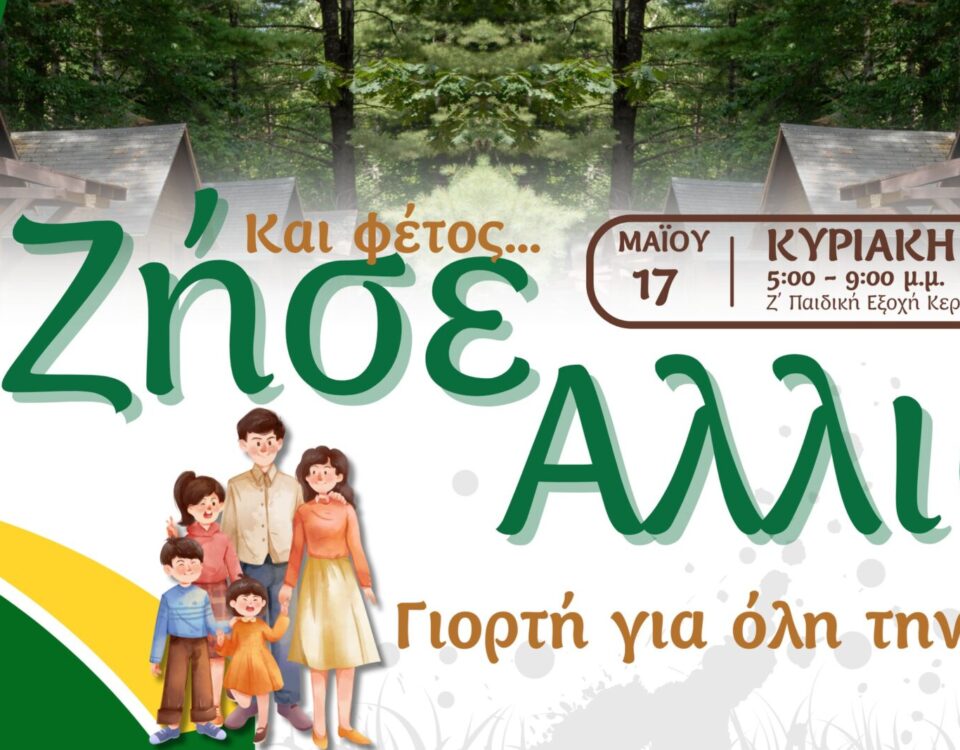 zhse alliws 2026 banner