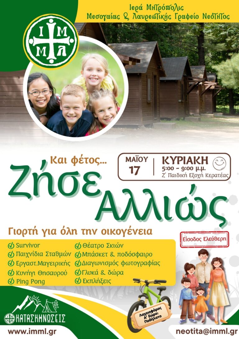 zhse alliws 2026 afissa