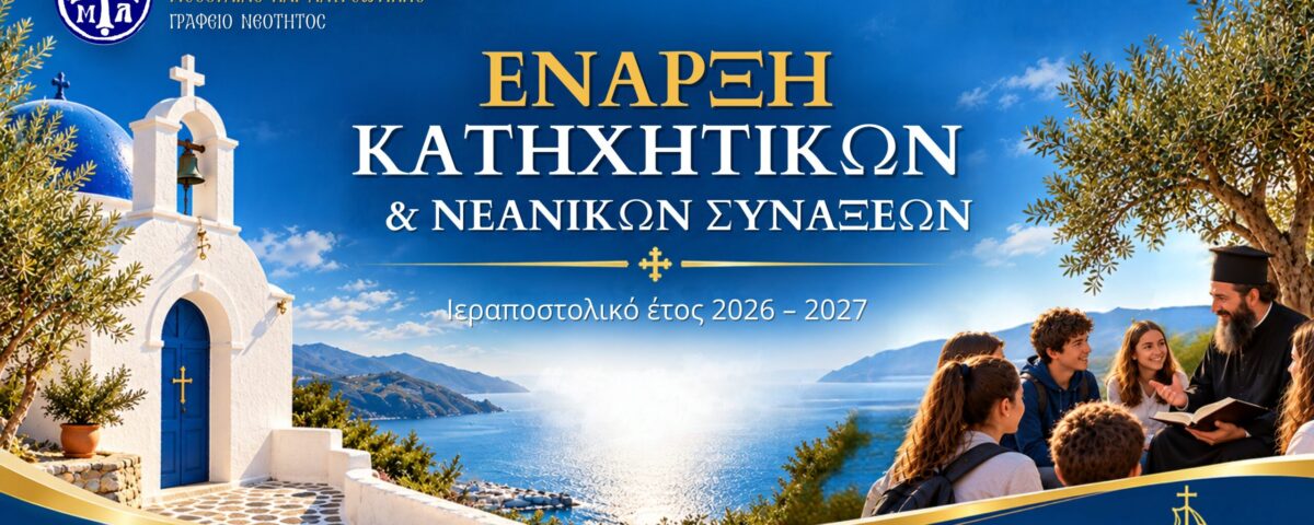 kat enarksh fp 2026 2027