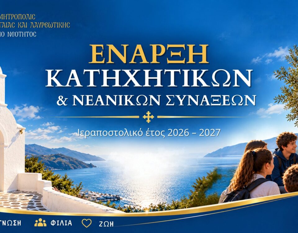 kat enarksh fp 2026 2027