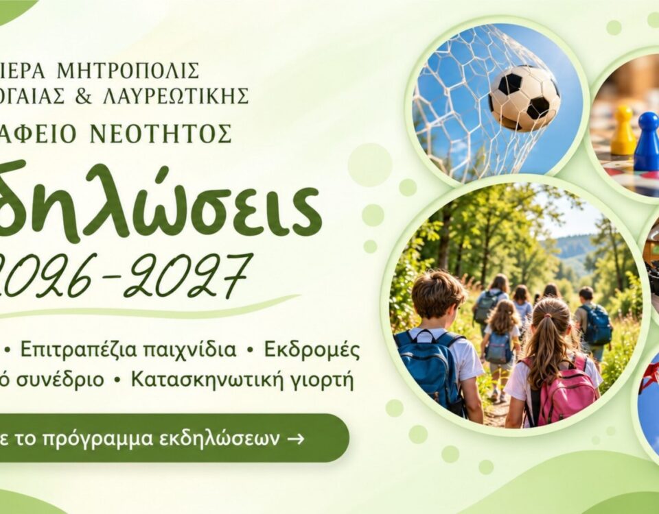 kat ekd 2026 2027 fp