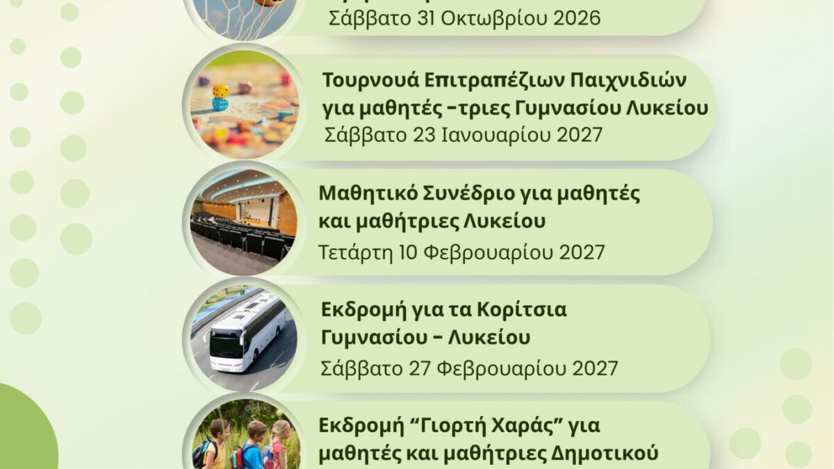 kat pro ekd 2026 2027