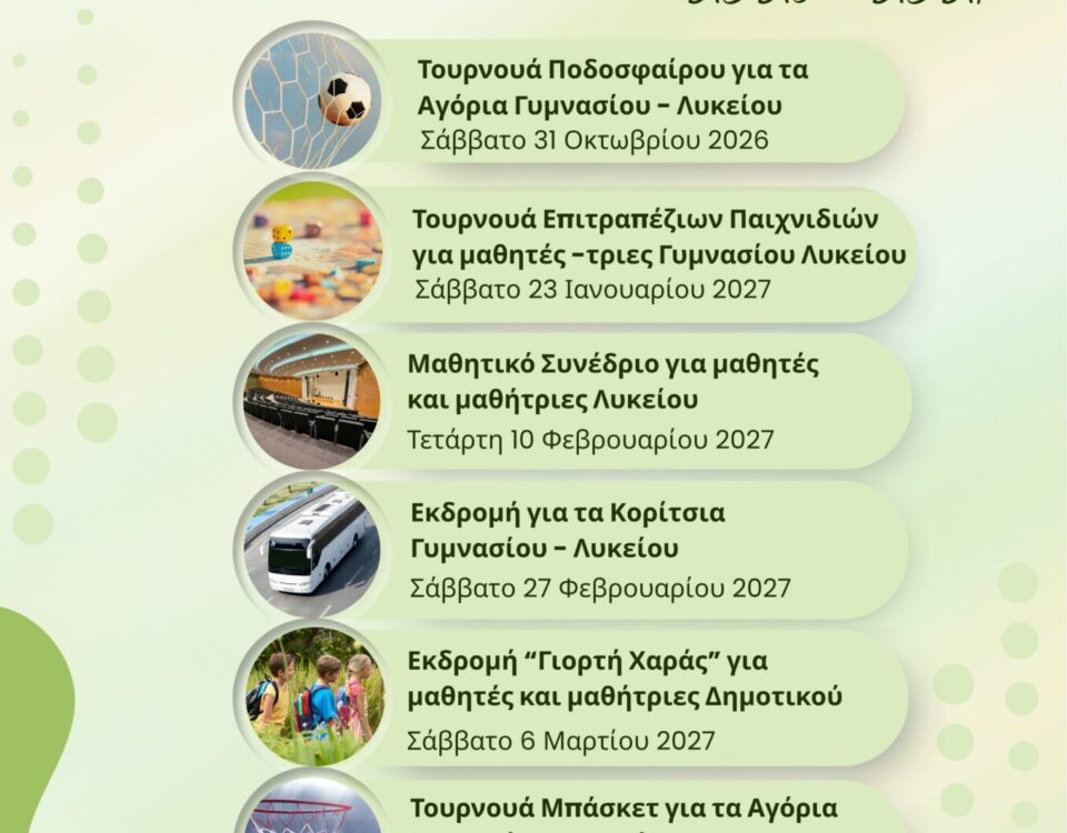kat pro ekd 2026 2027