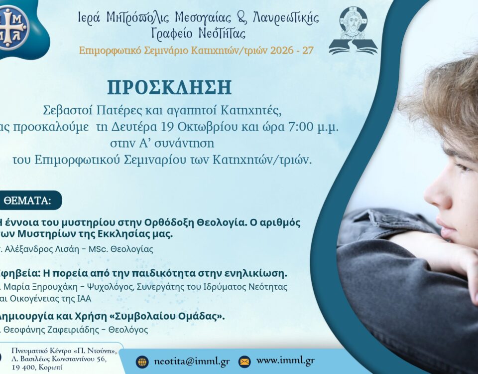 kat sem 19 10 2026